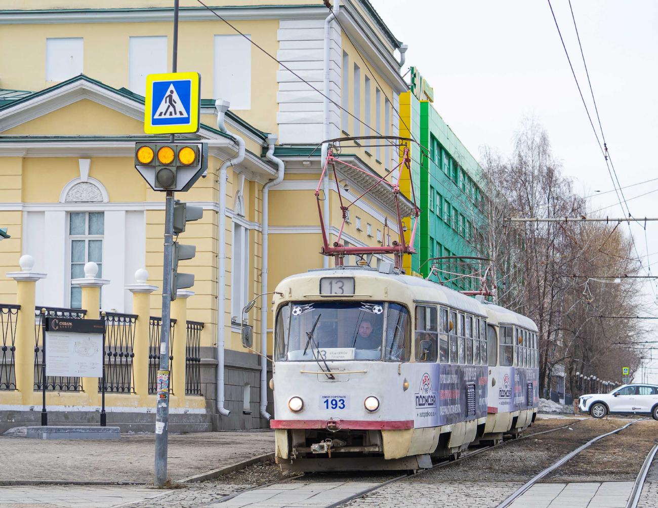 Jekaterynburg, Tatra T3SU Nr 193