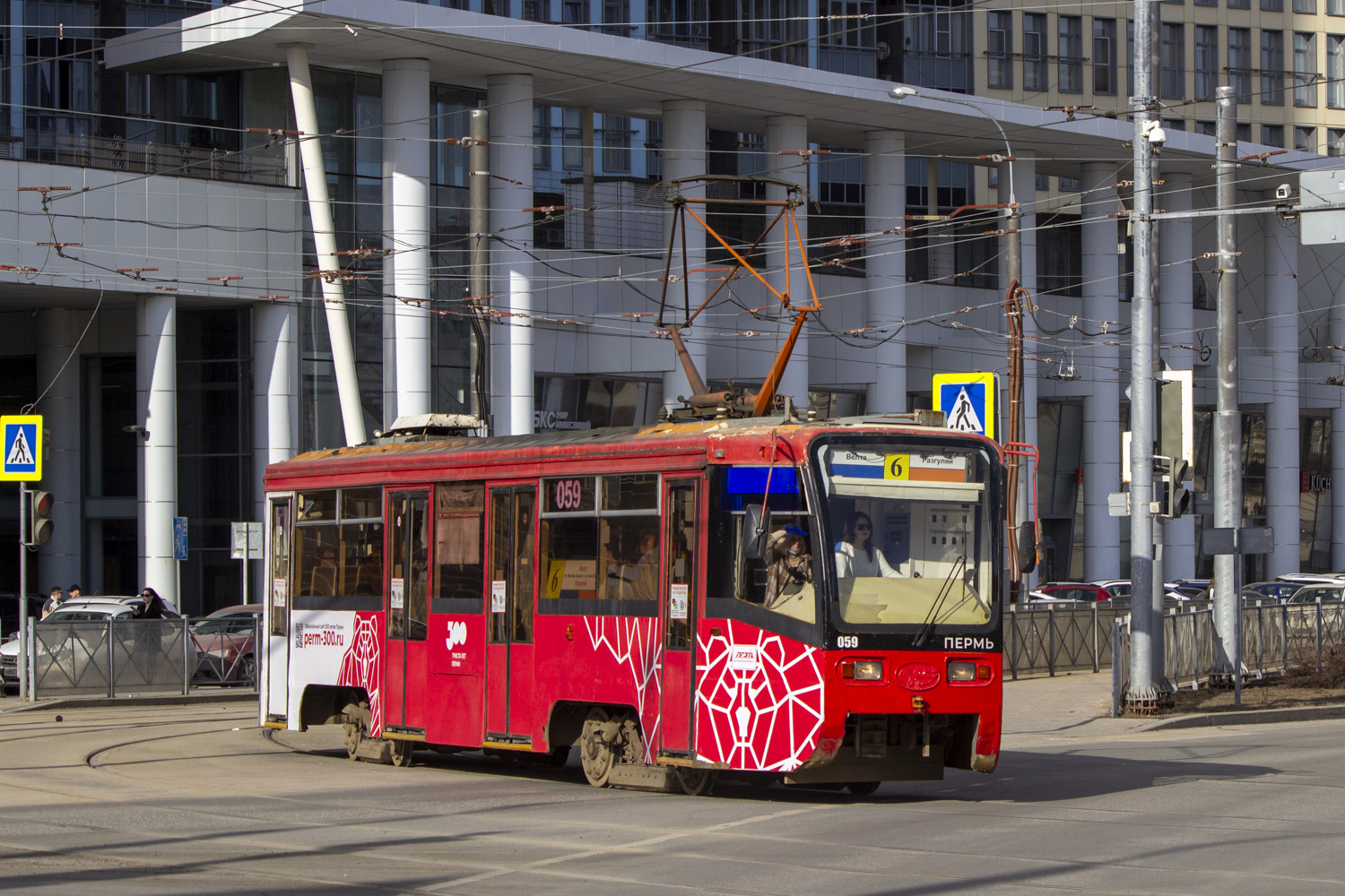 Perm, 71-619KT Nr 059
