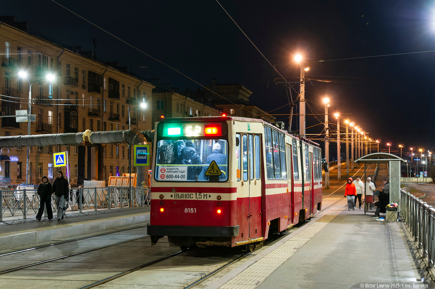 Санкт-Петербург, ЛВС-86К № 8151