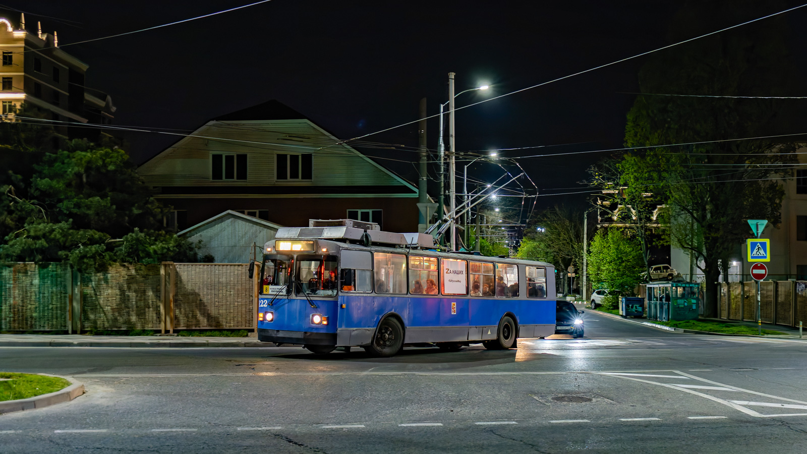 Краснодар, ЗиУ-682Г [Г00] № 122