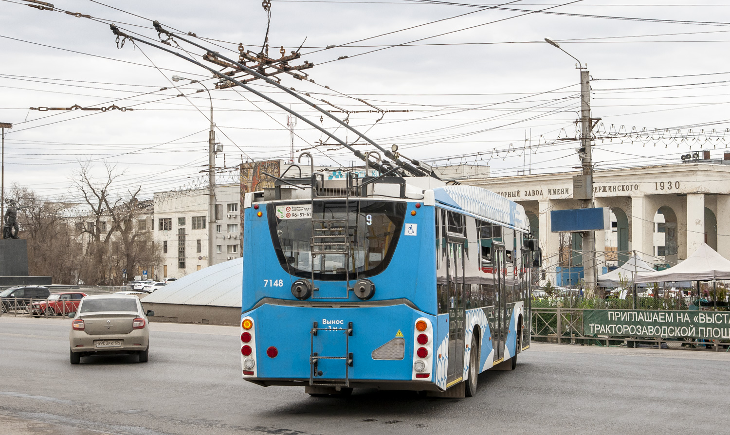 Волгоград, ВМЗ-5298.01 «Авангард» № 7148