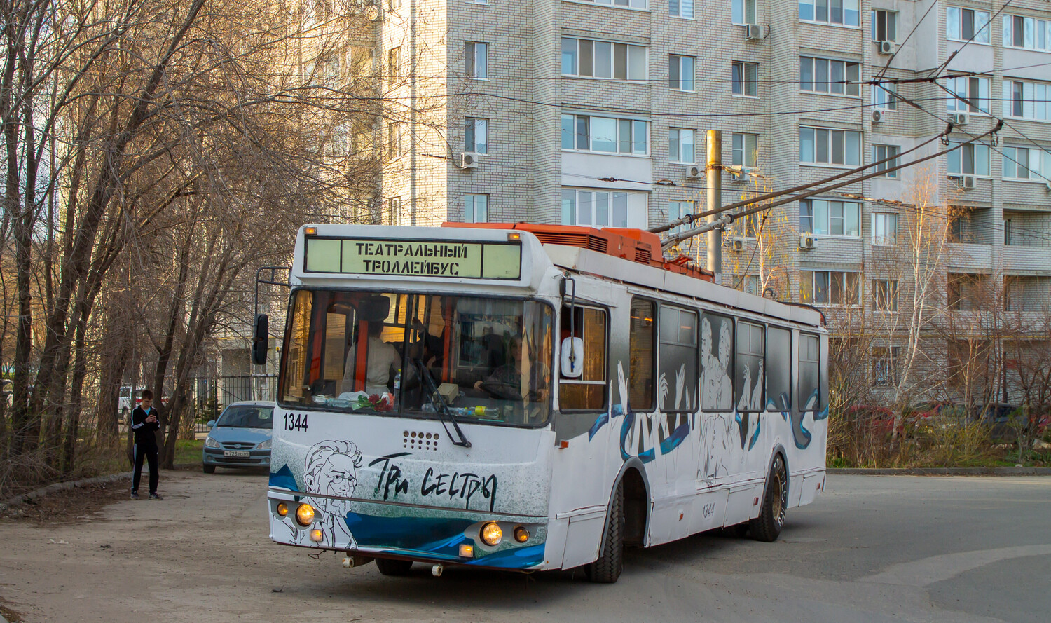 Саратов, ЗиУ-682Г-016.02 № 1344