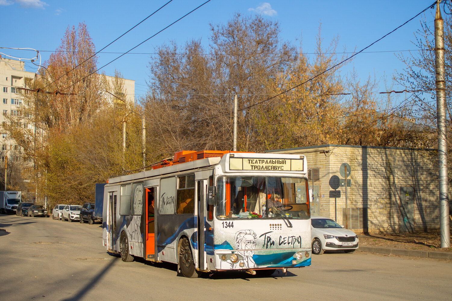 Саратов, ЗиУ-682Г-016.02 № 1344