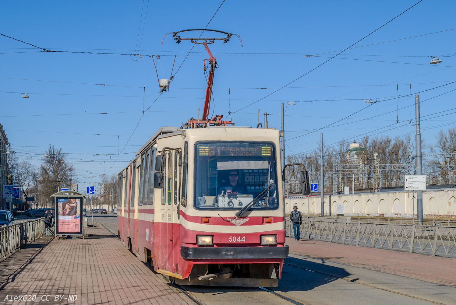 Санкт-Петербург, ЛВС-86К № 5044