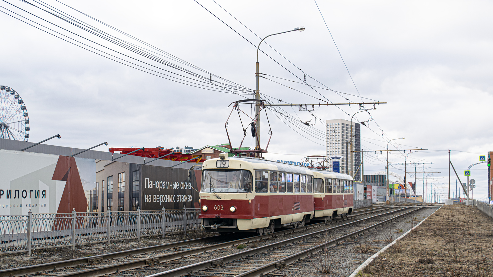 Екатеринбург, Tatra T3SU № 603