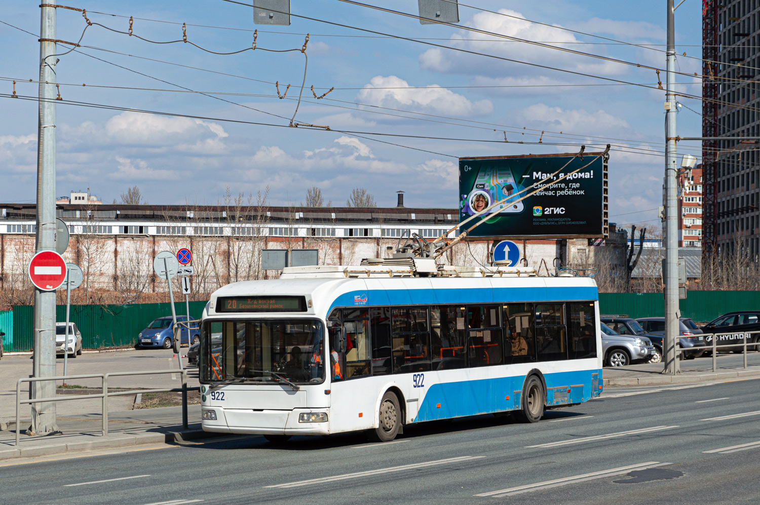 Samara, Stadler 321 N°. 922
