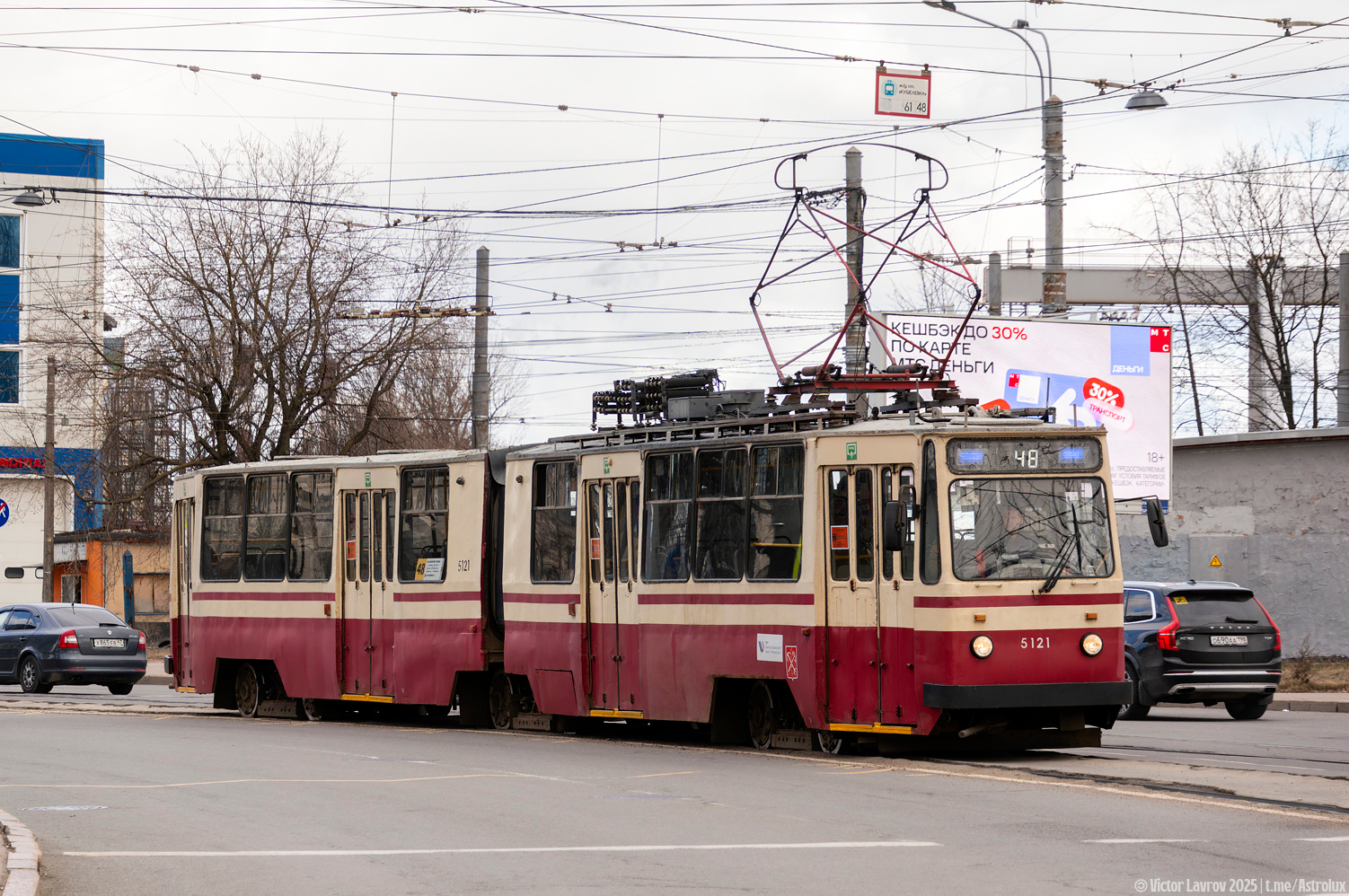 Санкт-Петербург, ЛВС-86К № 5121