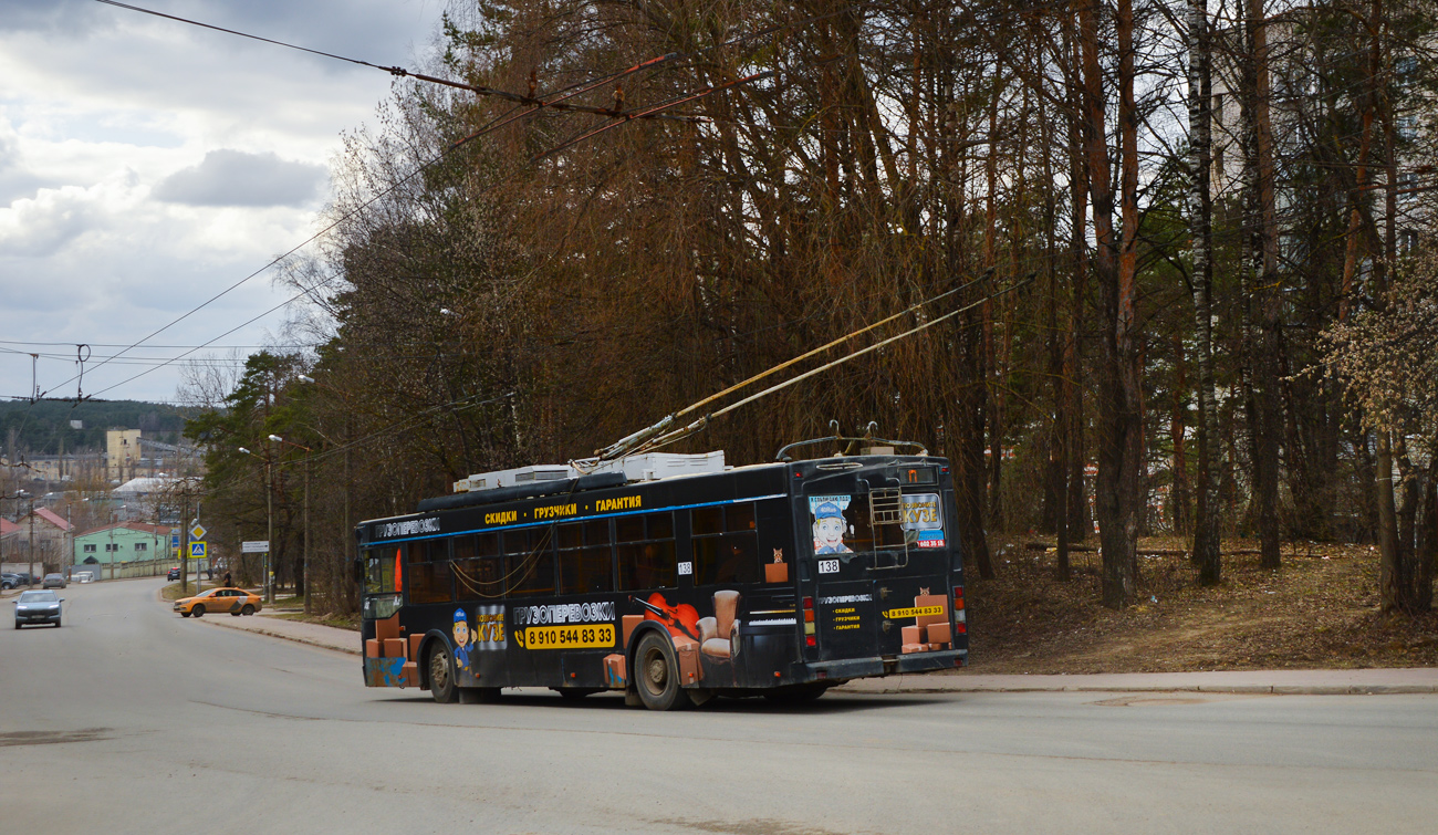 Калуга, Тролза-5275.03 «Оптима» № 138