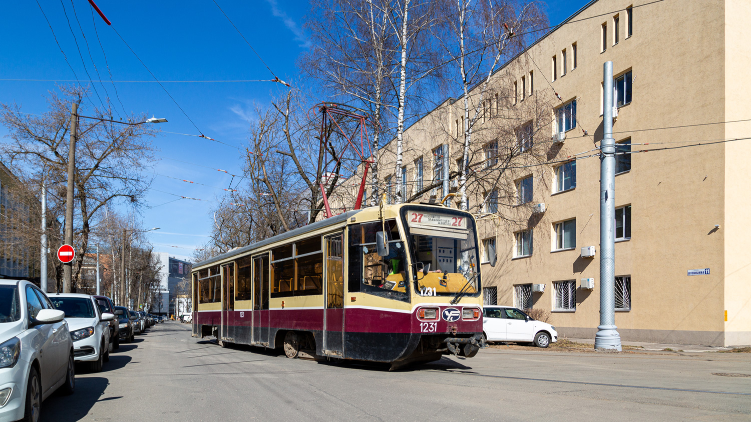 Nijni Novgorod, 71-619K N°. 1231