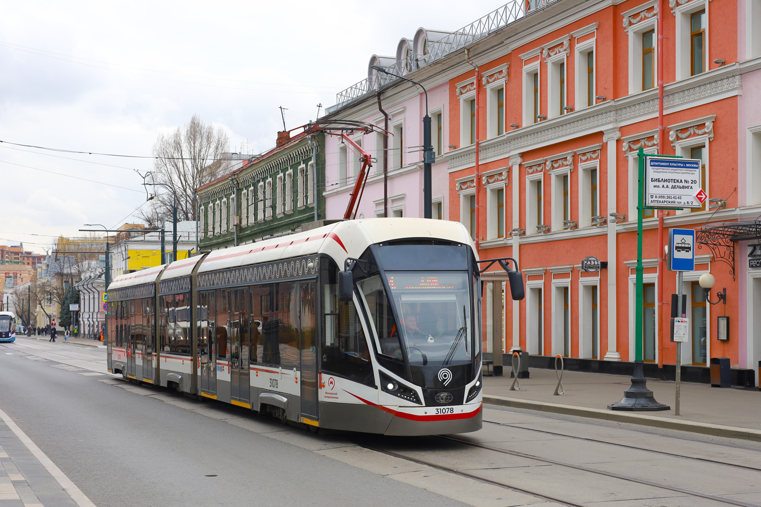 Москва, 71-931М «Витязь-М» № 31078