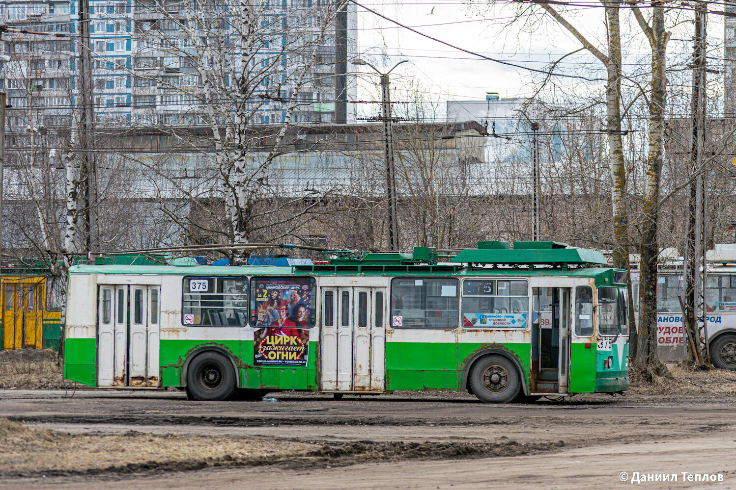 Иваново, ЗиУ-682В [В00] № 375