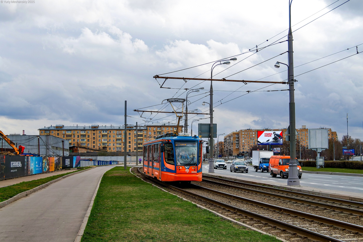 Москва, 71-623-02 № 30336