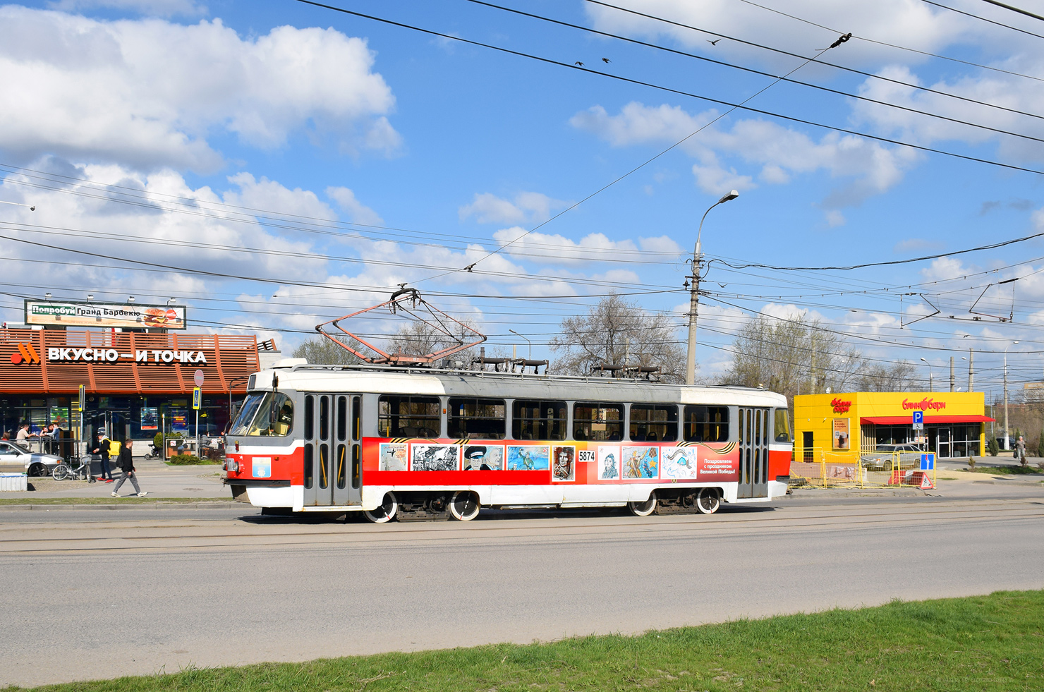 Волгоград, МТТА-2 № 5874