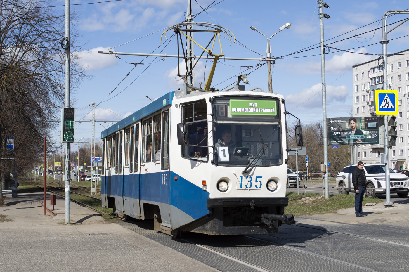 Коломна, 71-608КМ № 135