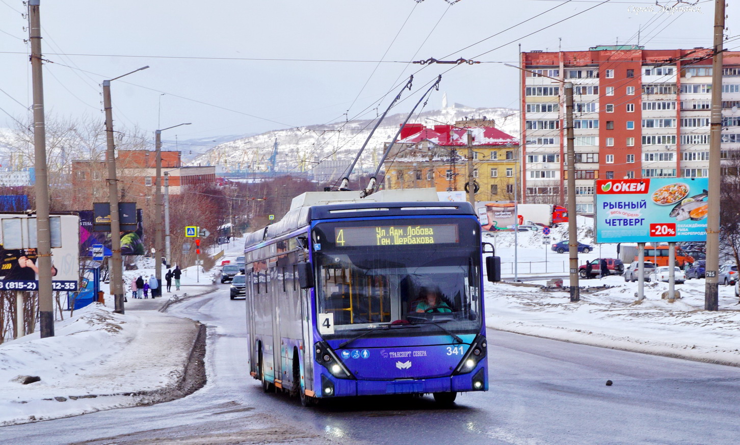 Murmansk, BKM 321 «Olgerd» # 341