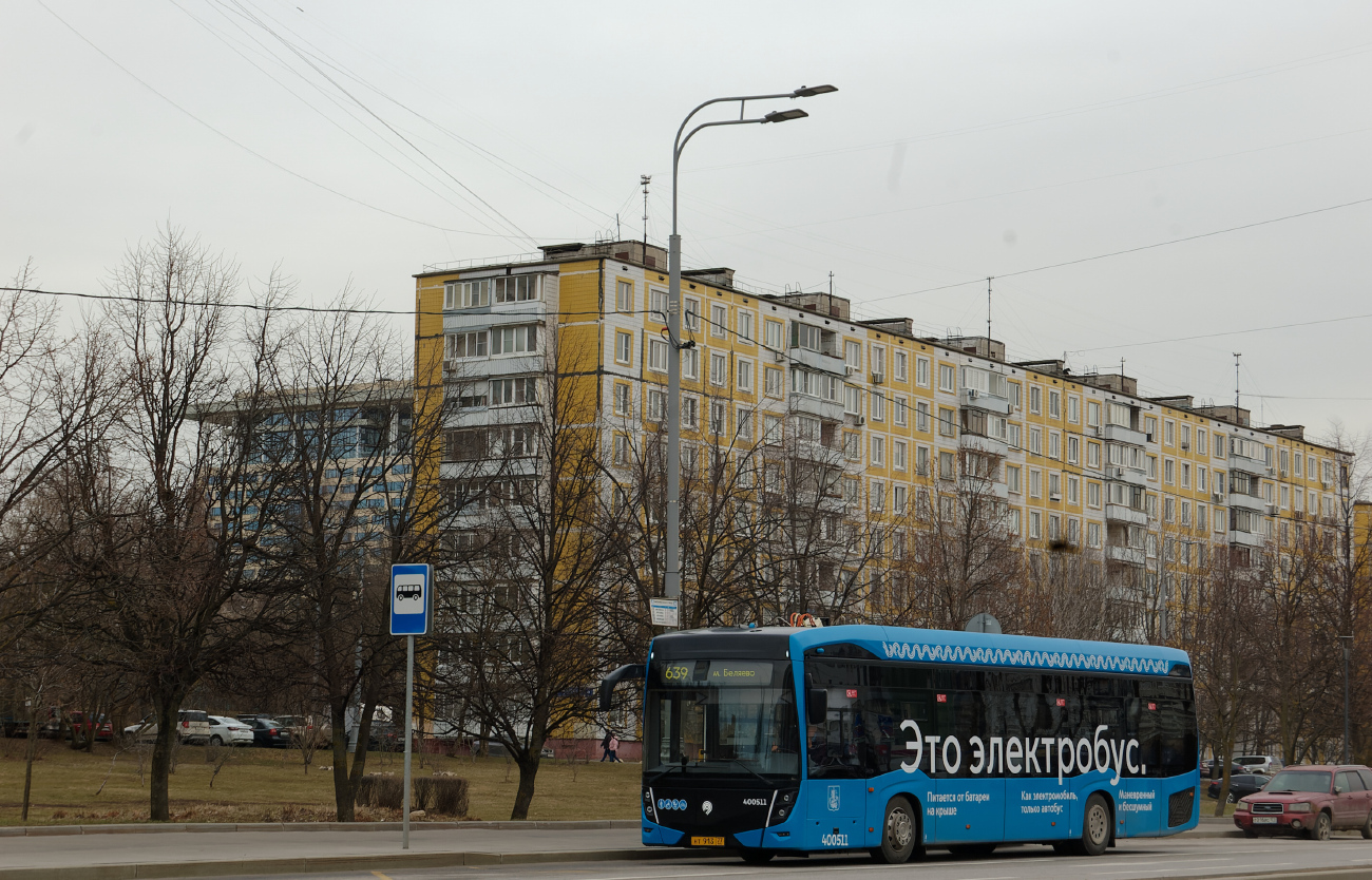 Moscow, KAMAZ-6282 # 400511 Moscow, KAMAZ-6282 # 400511