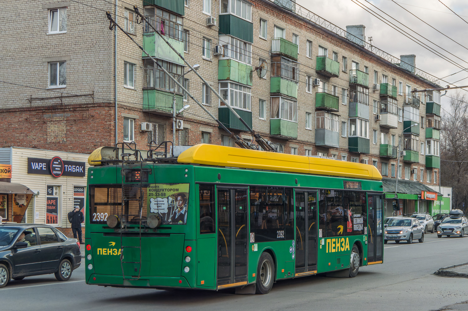 Пенза, УТТЗ-6241.01 «Горожанин» № 2392