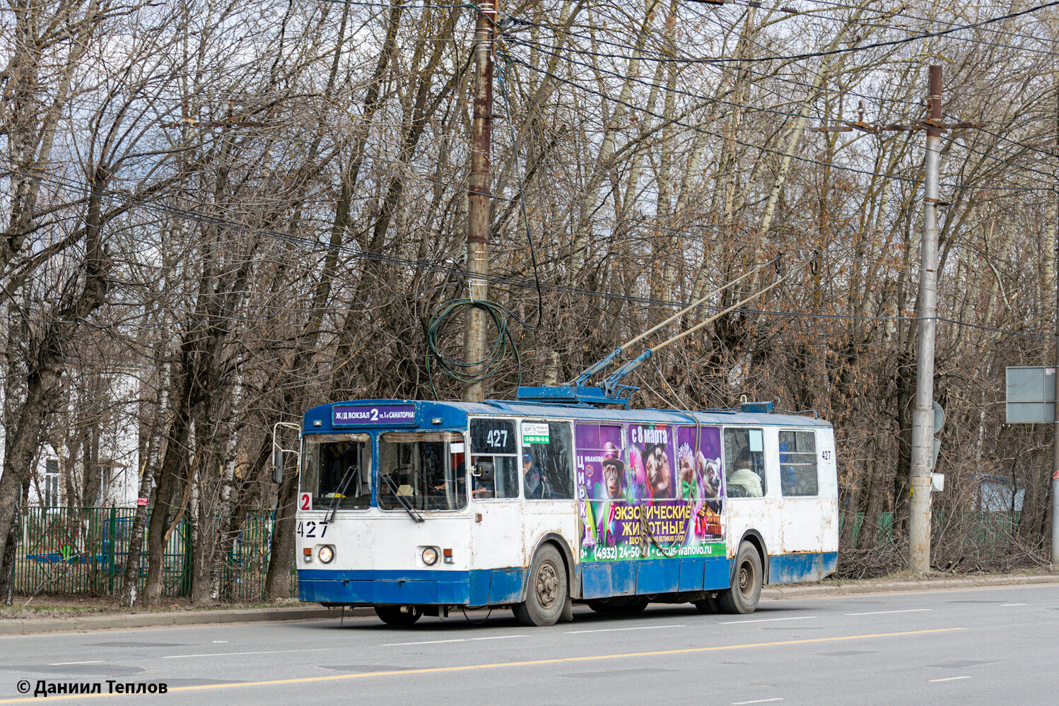 Иваново, ЗиУ-682Г [Г00] № 427