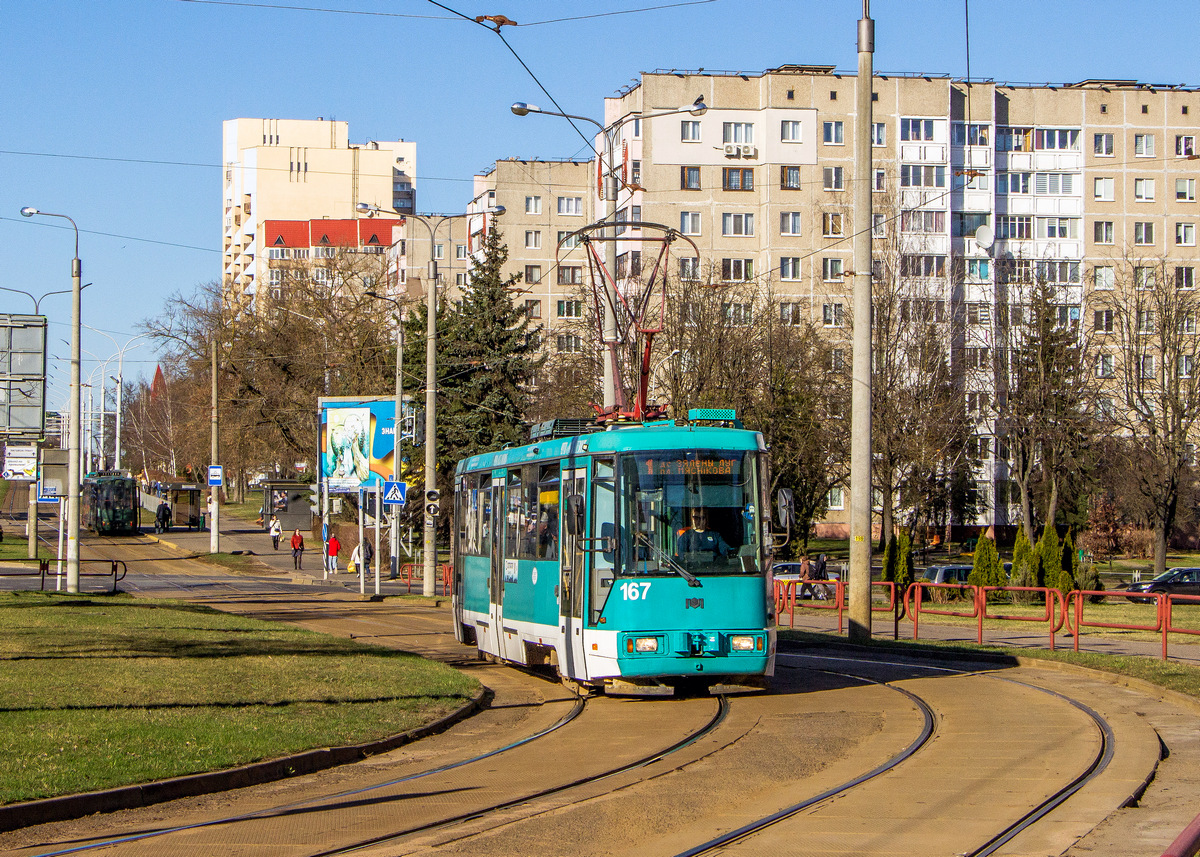 Минск, БКМ 60102МН № 167