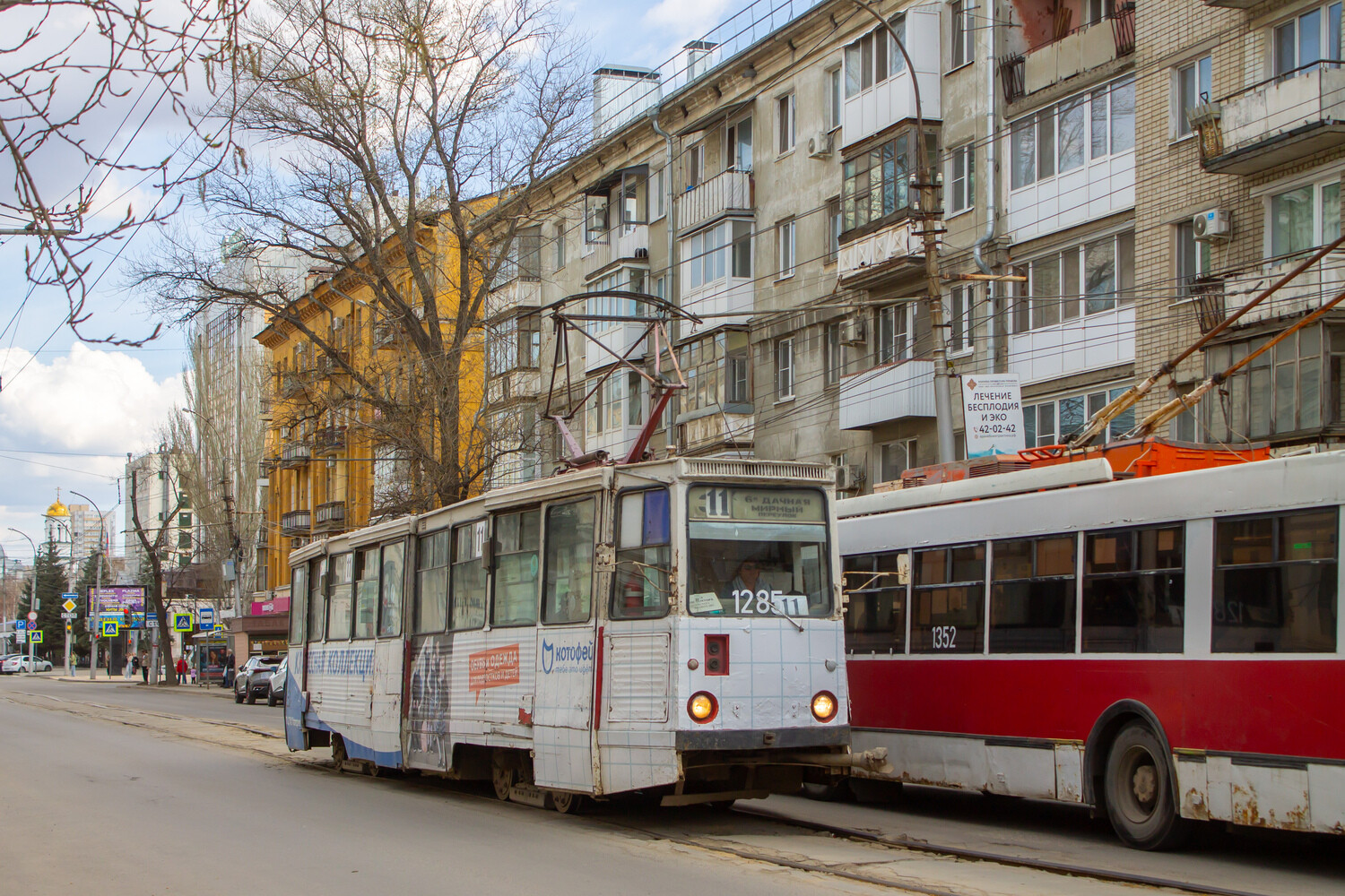 Саратов, 71-605 (КТМ-5М3) № 1285