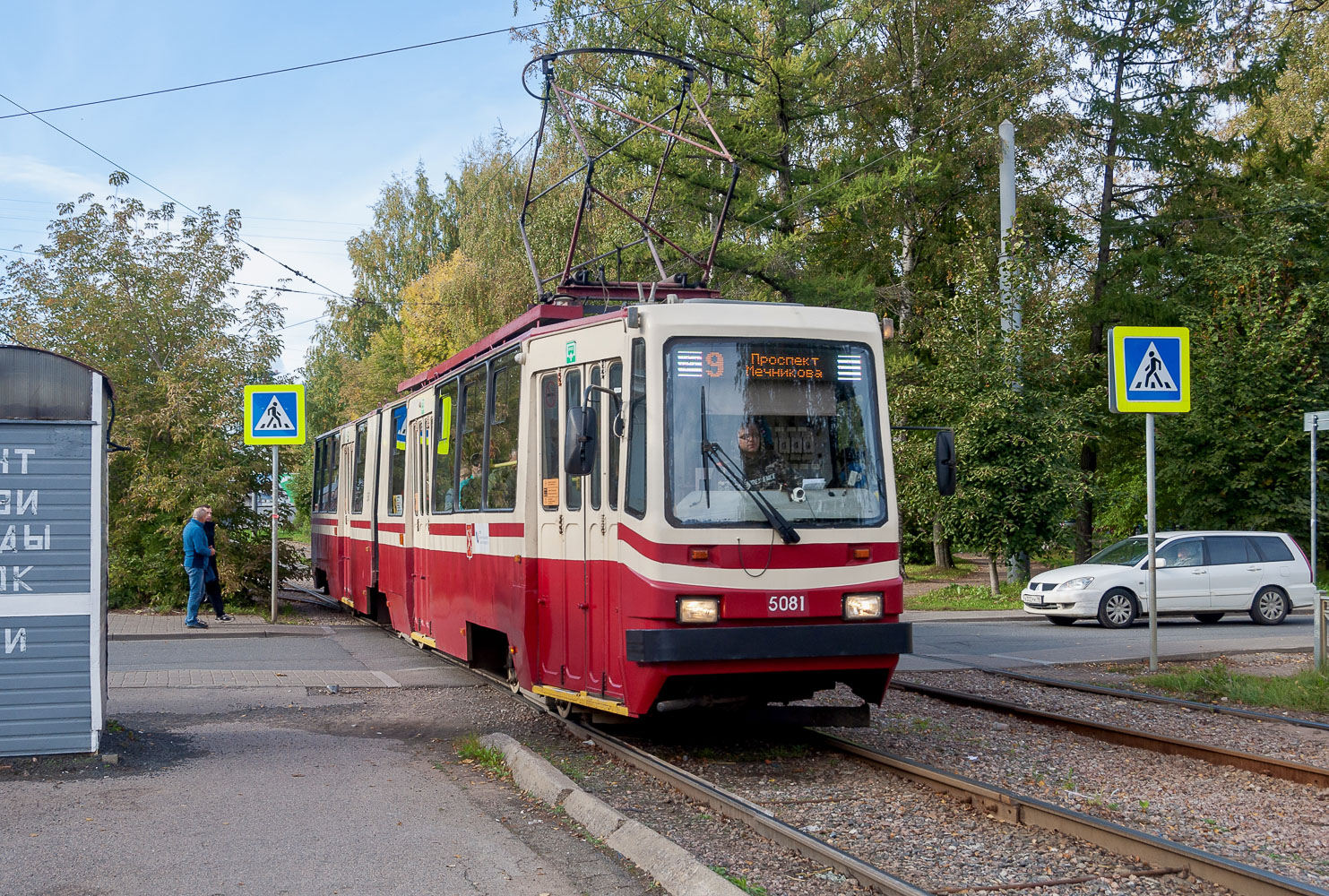 Санкт Петербург, ЛВС-86К № 5081