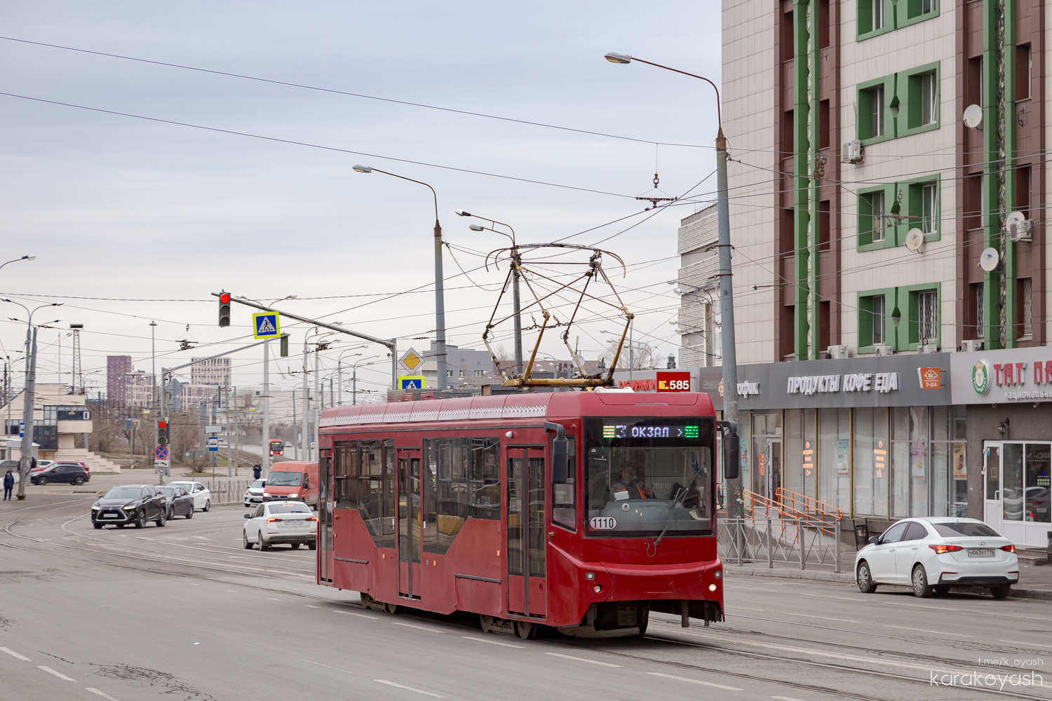 Казань, 71-407-01 № 1110