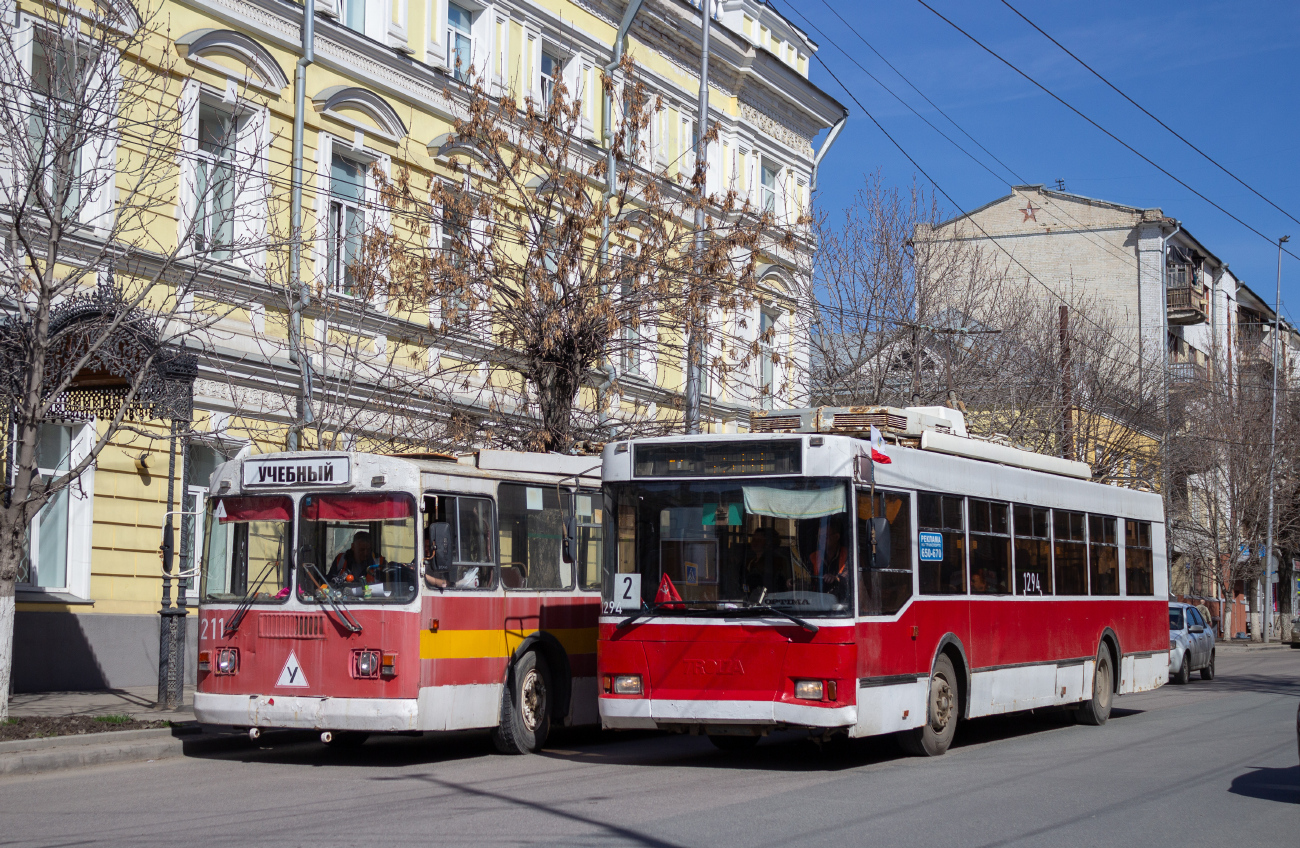 Саратов, Тролза-5275.05 «Оптима» № 1294
