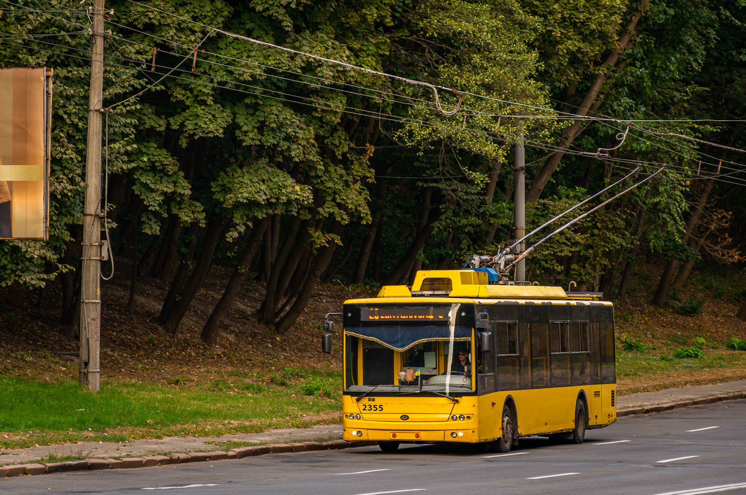 Киев, Богдан Т70110 № 2355