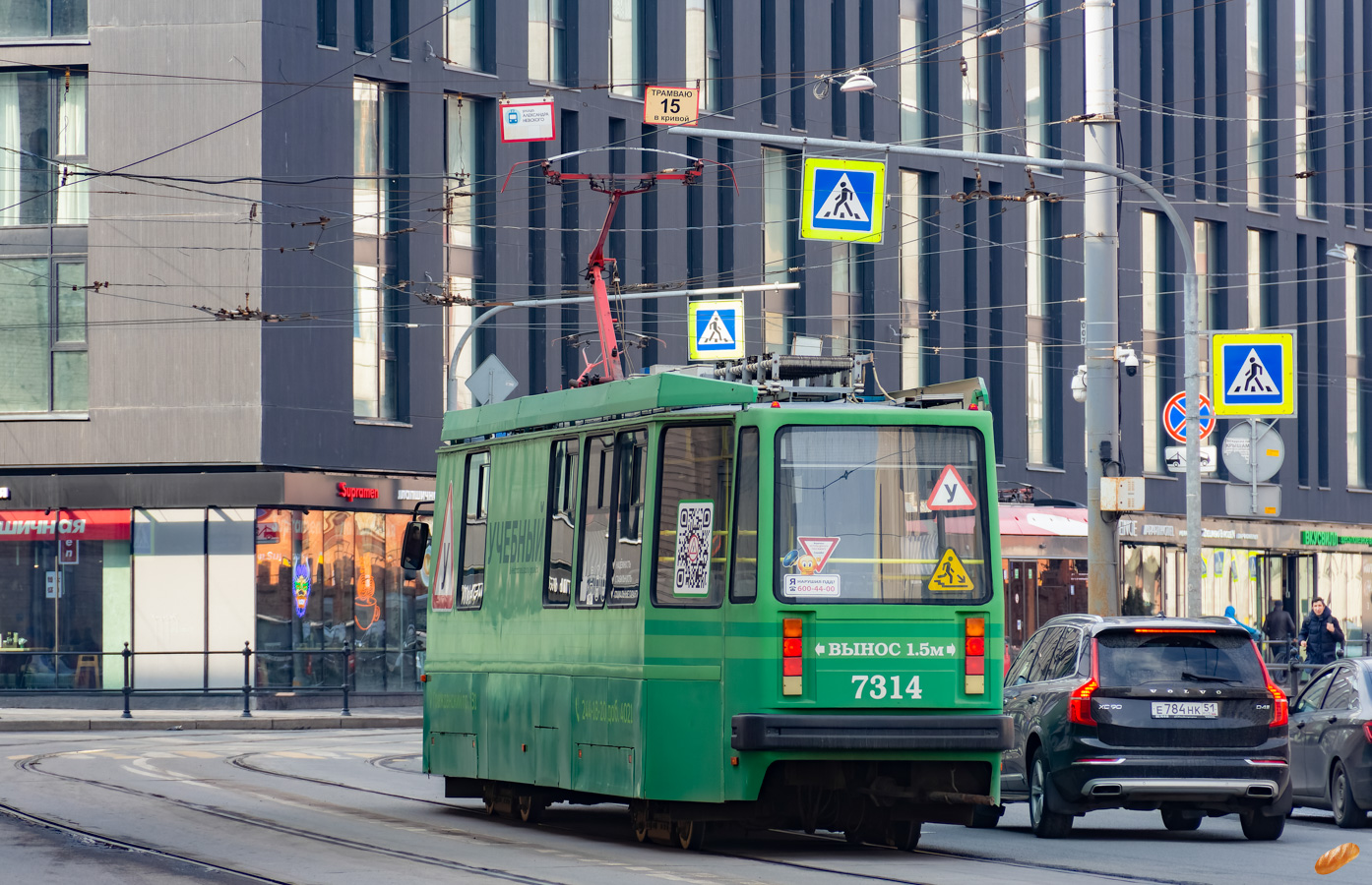 Санкт-Петербург, ПС39А2 № 7314
