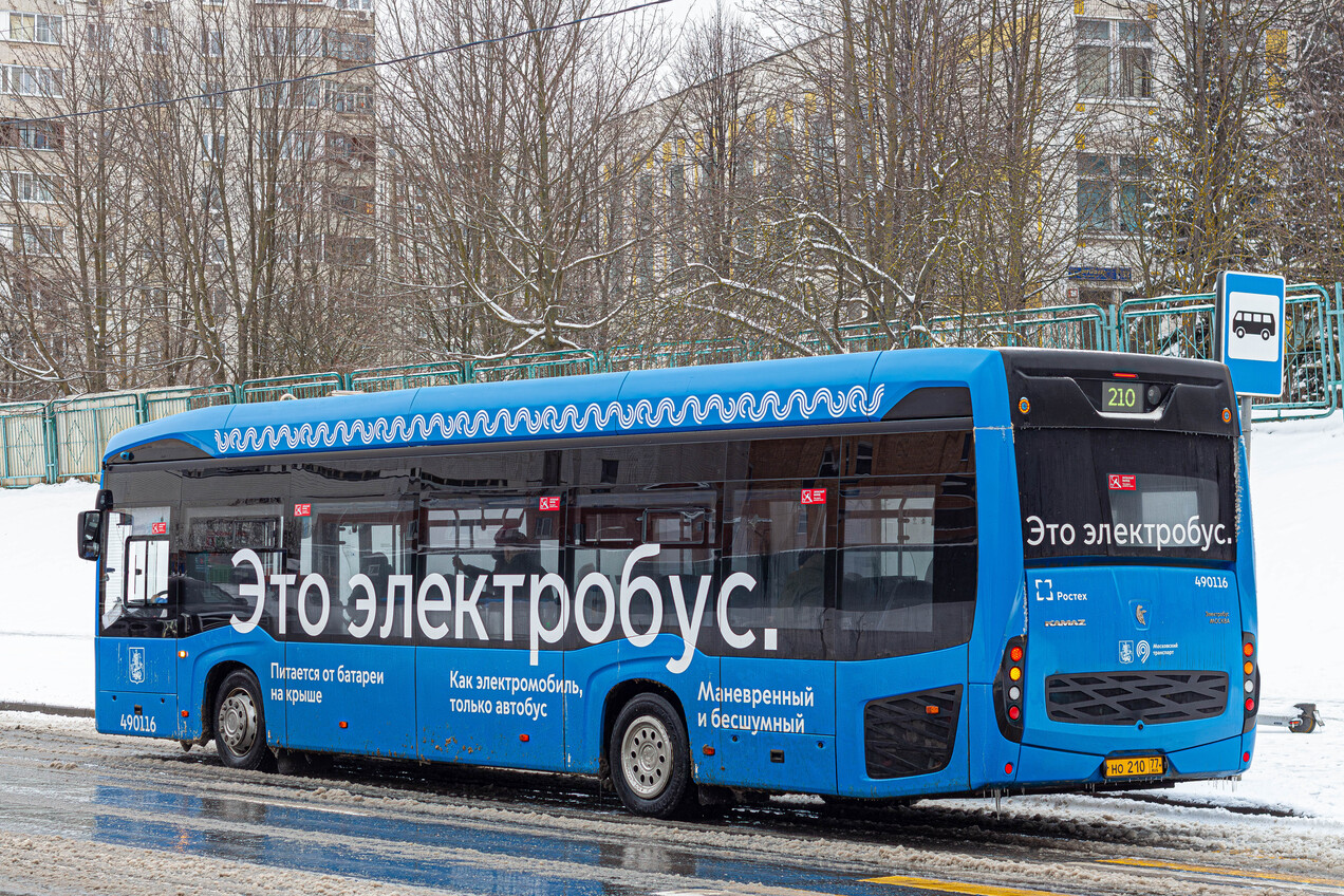 Москва, КАМАЗ-6282 № 490116