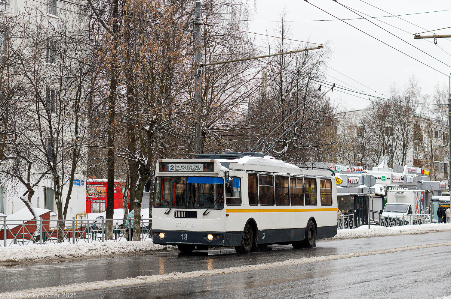 Видное, ЗиУ-682Г-016.02 № 18