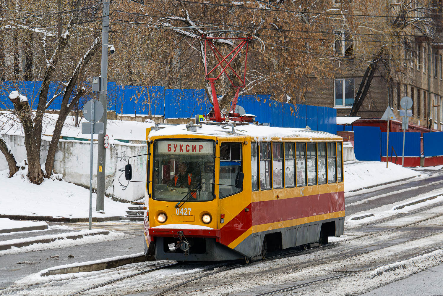 Москва, 71-608КМ № 0427