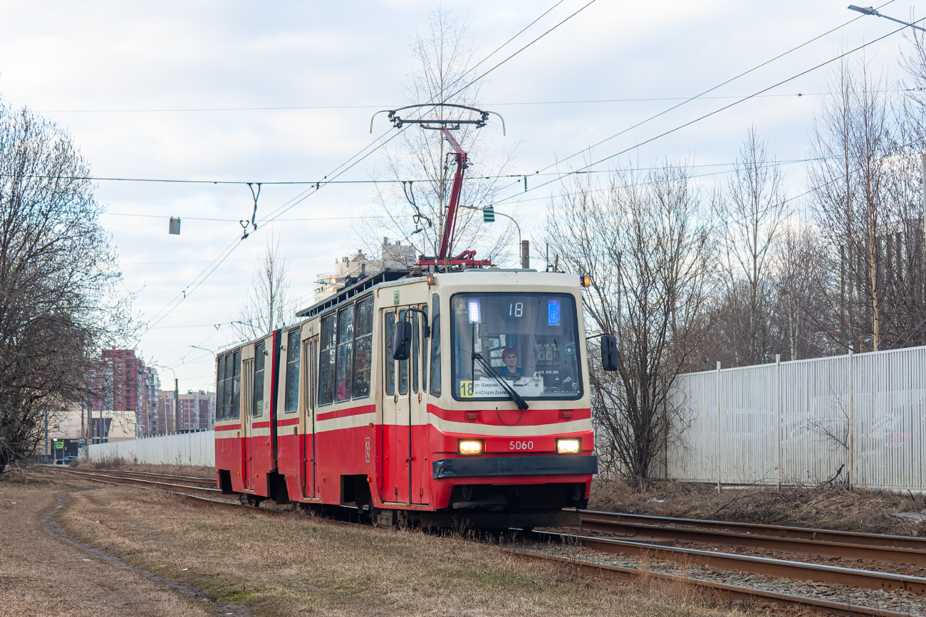 Санкт-Петербург, ЛВС-86К № 5060