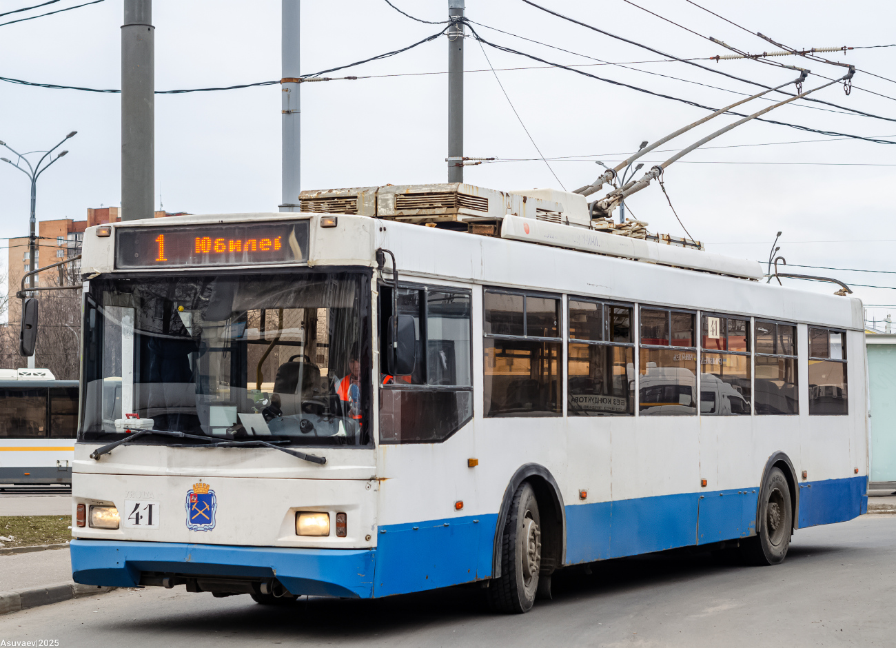 Подольск, Тролза-5275.03 «Оптима» № 41