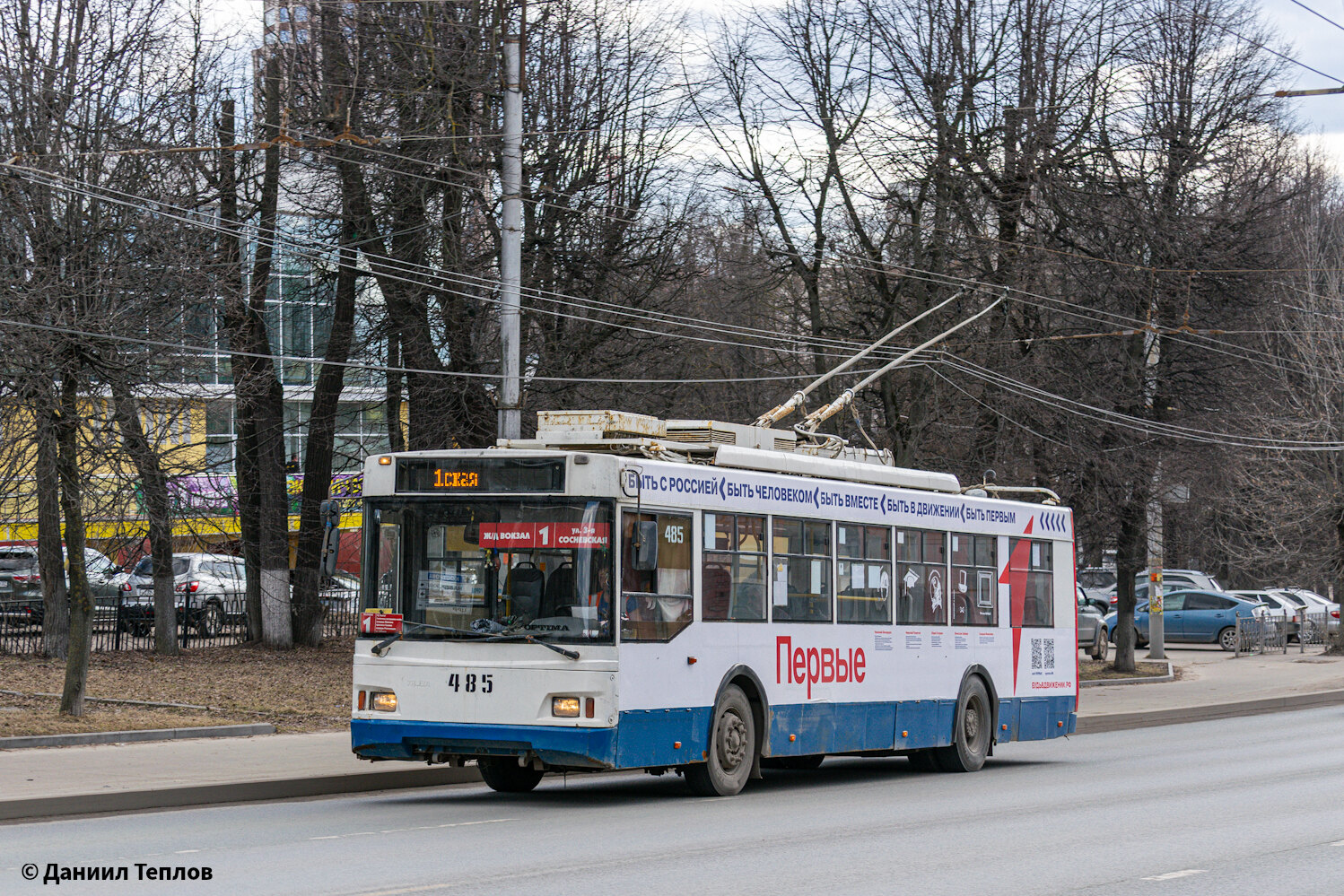 Ivanovo, Trolza-5275.07 “Optima” № 485