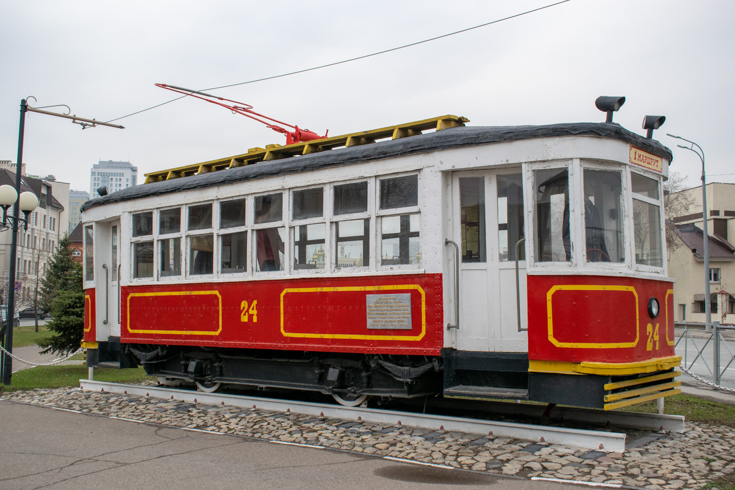 Казань, Х № 24