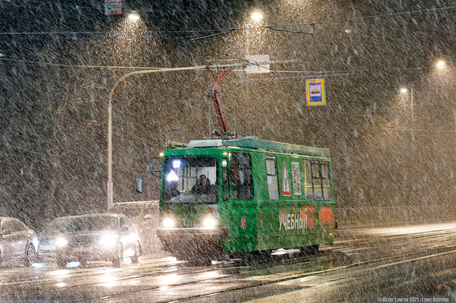 Санкт-Петербург, ПС39А2 № 5710