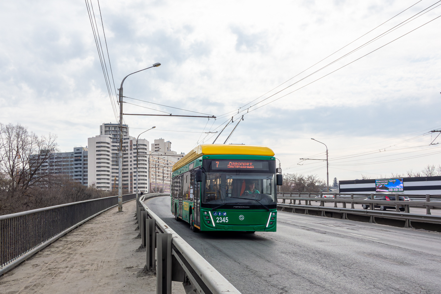 Penza, UTTZ-6241.01 “Gorozhanin” № 2345