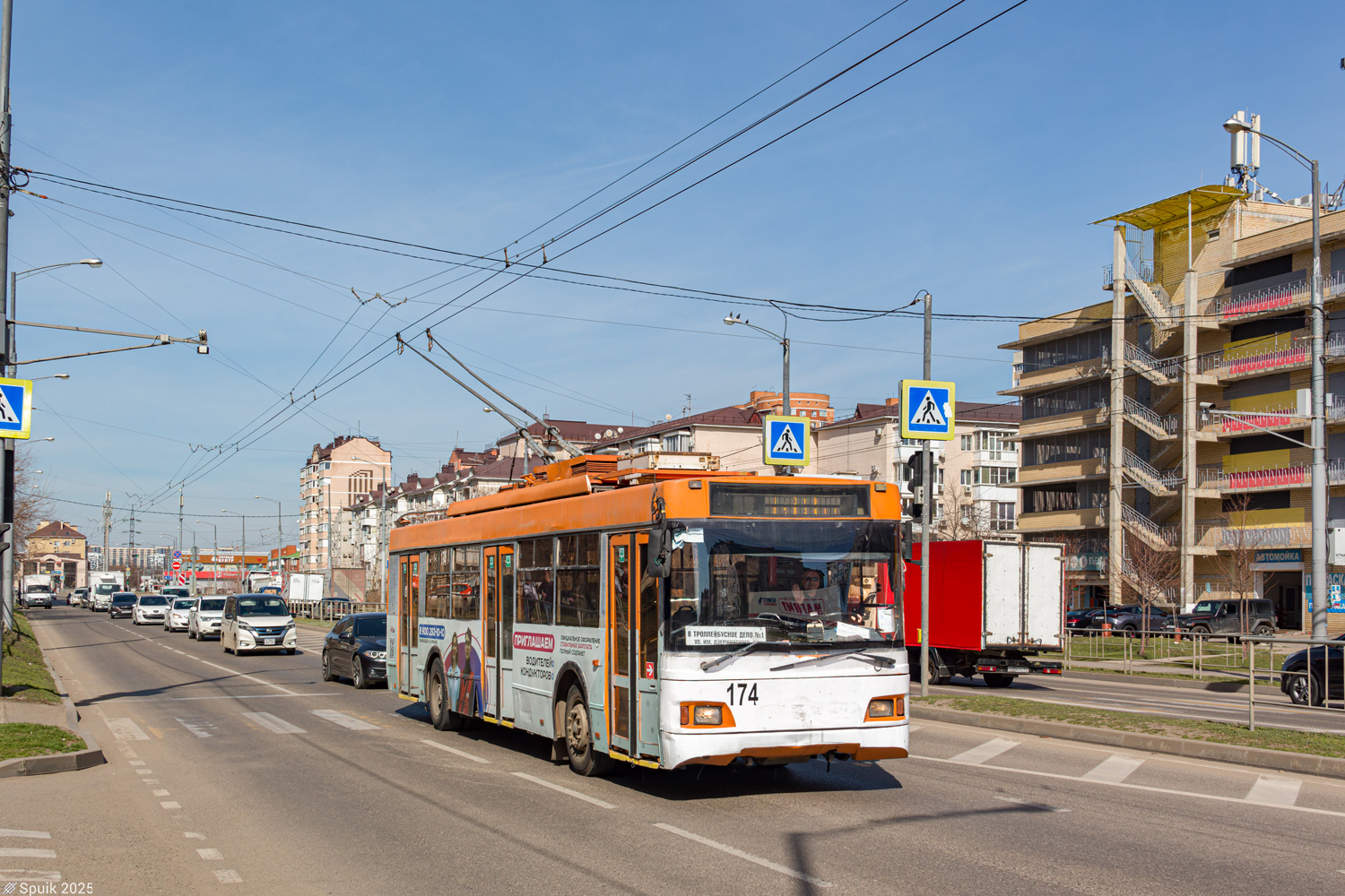 Краснодар, Тролза-5275.07 «Оптима» № 174