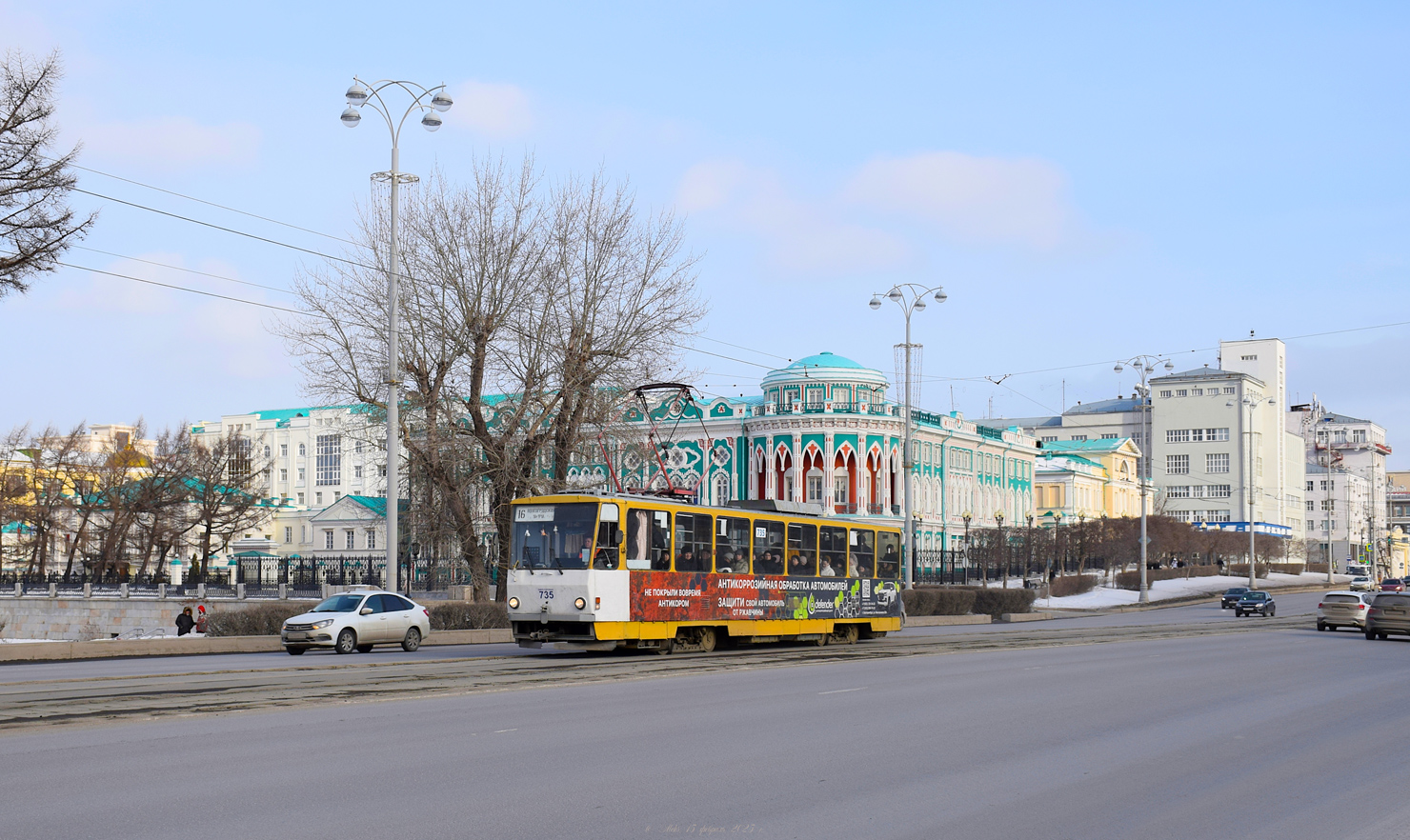 Екатеринбург, Tatra T6B5SU № 735