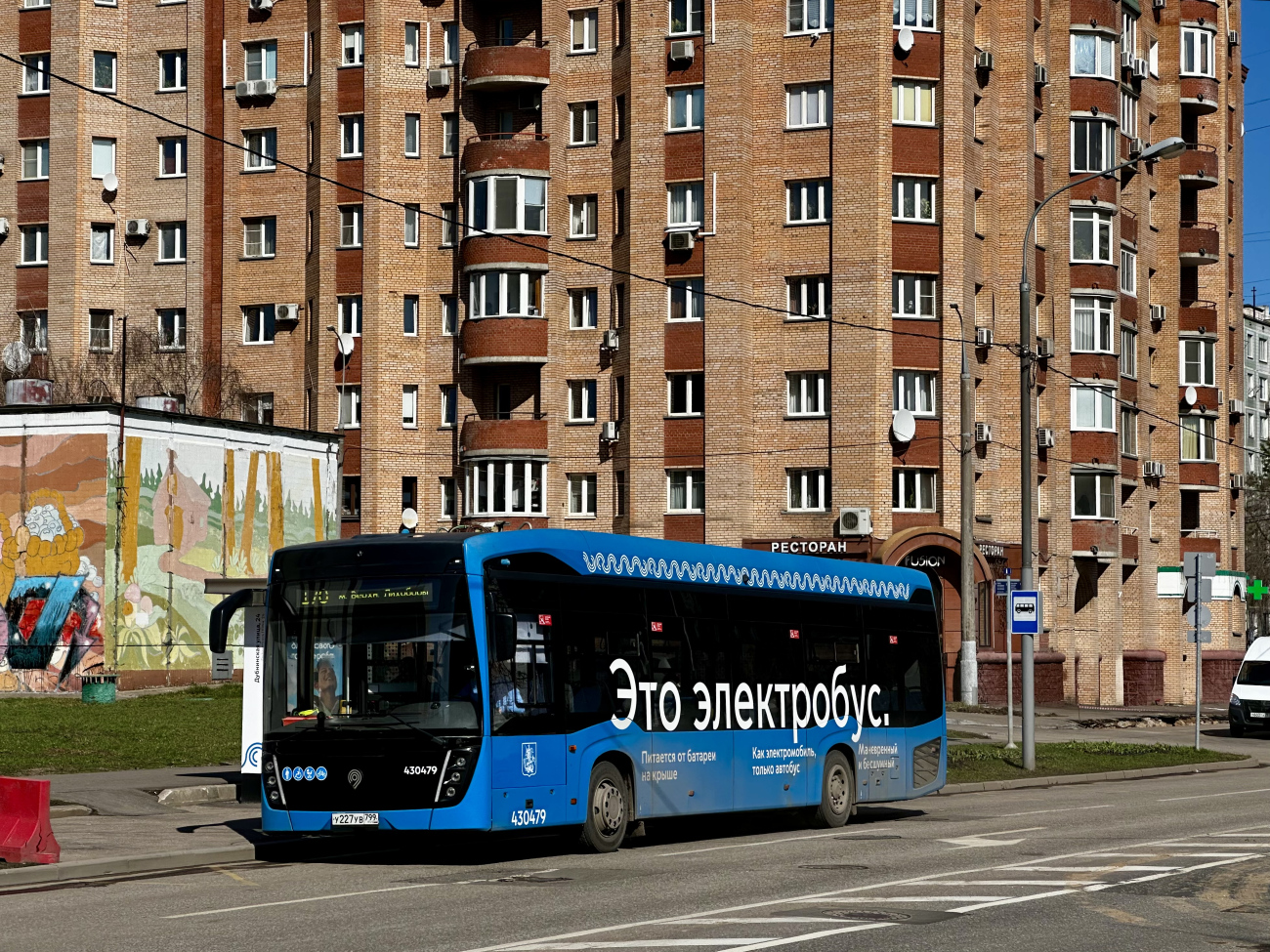 Москва, КАМАЗ-6282 № 430479