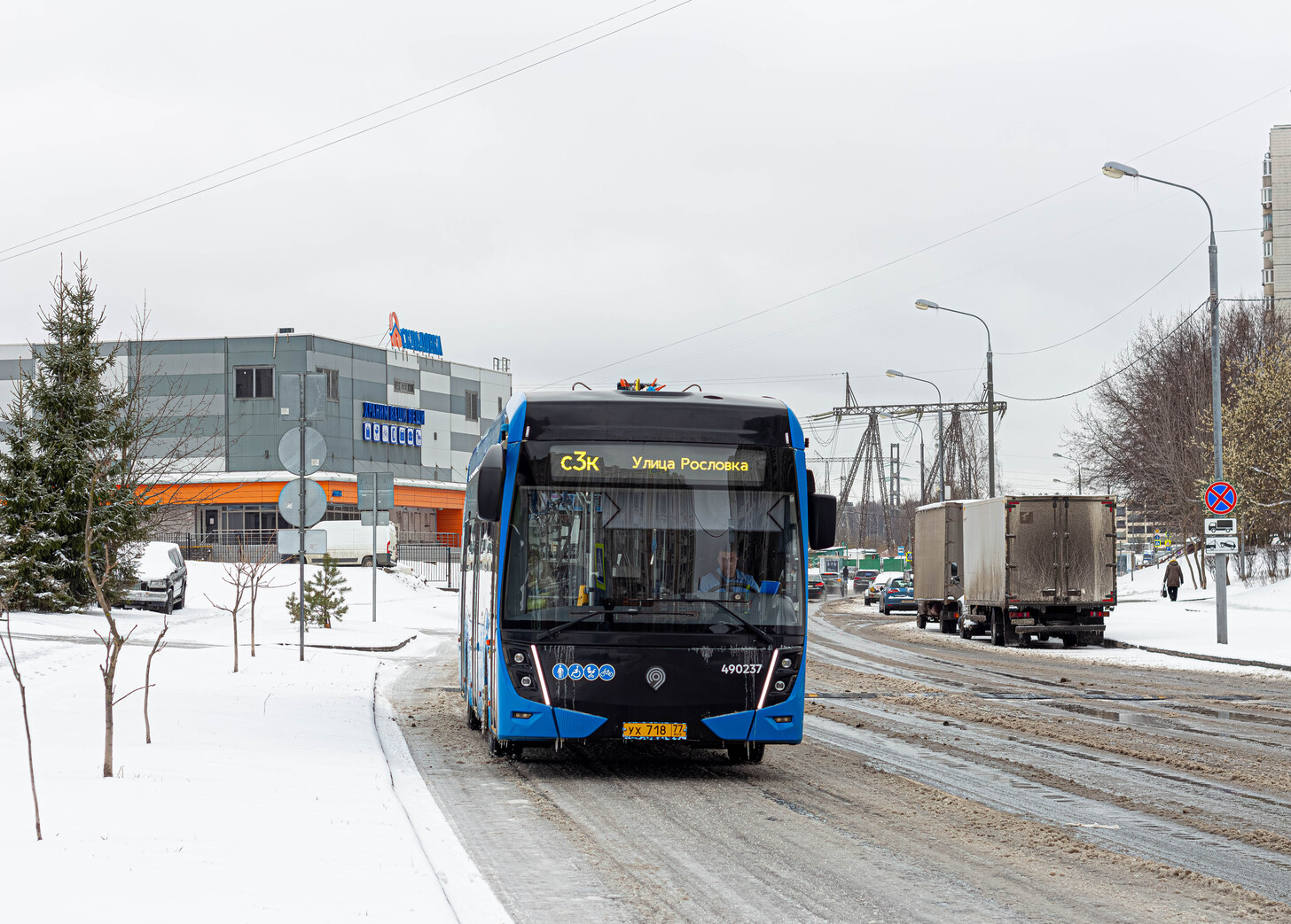 Москва, КАМАЗ-6282 № 490237