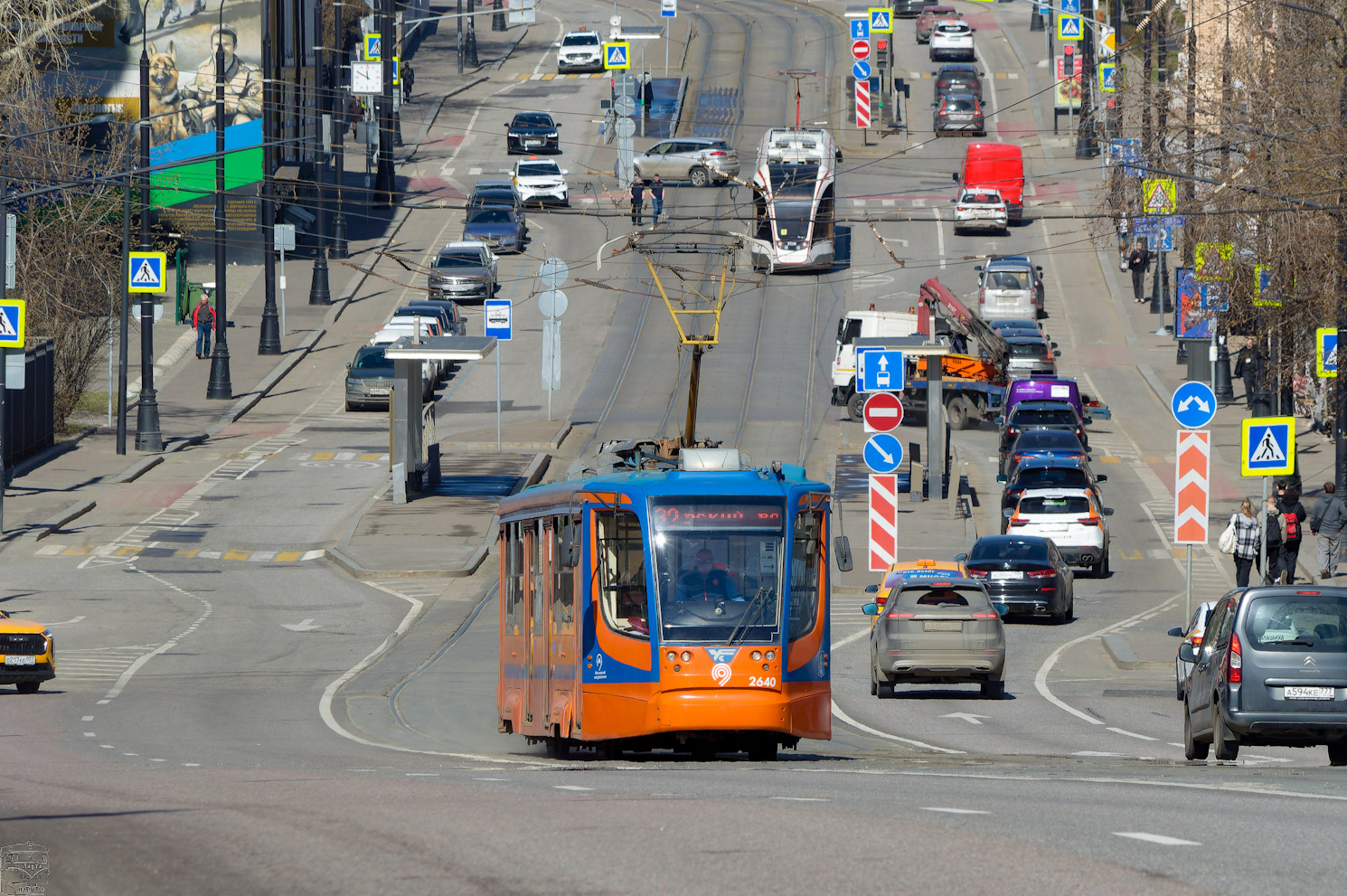 Maskava, 71-623-02 № 2640