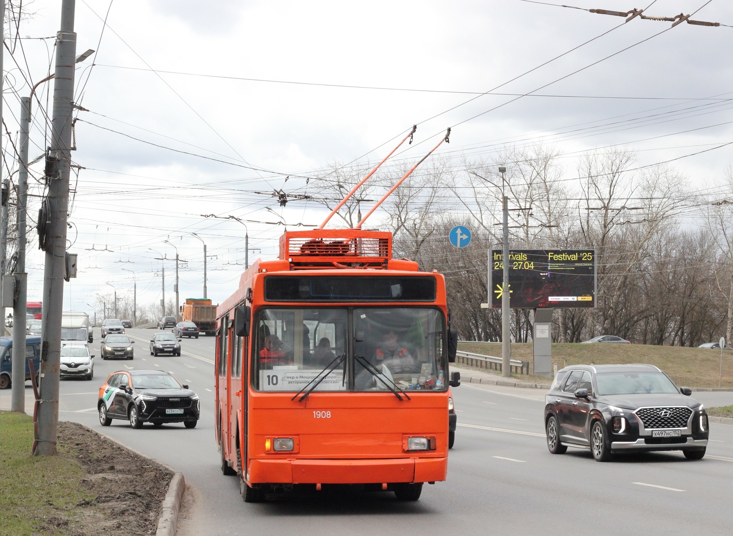 Нижний Новгород, ВМЗ-52981 № 1908