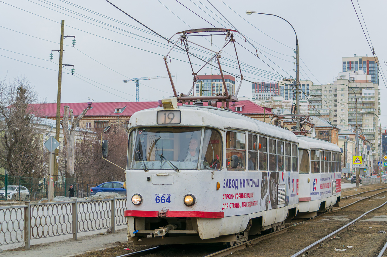 Екатеринбург, Tatra T3SU № 664