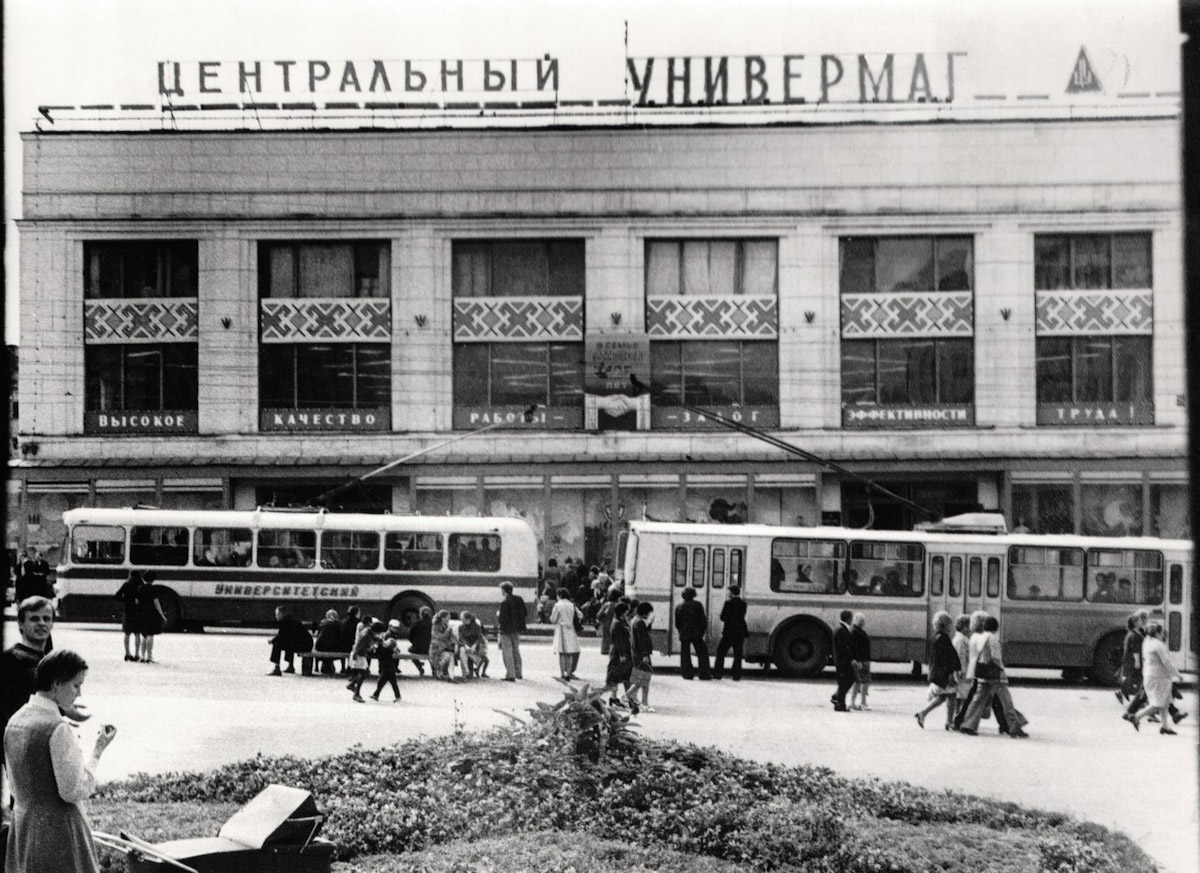 Чебоксары — Старые фотографии
