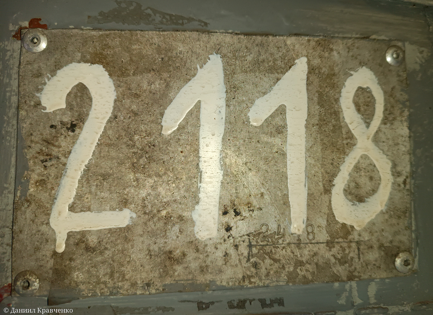 Макеевка, ЗиУ-682ГН № 118