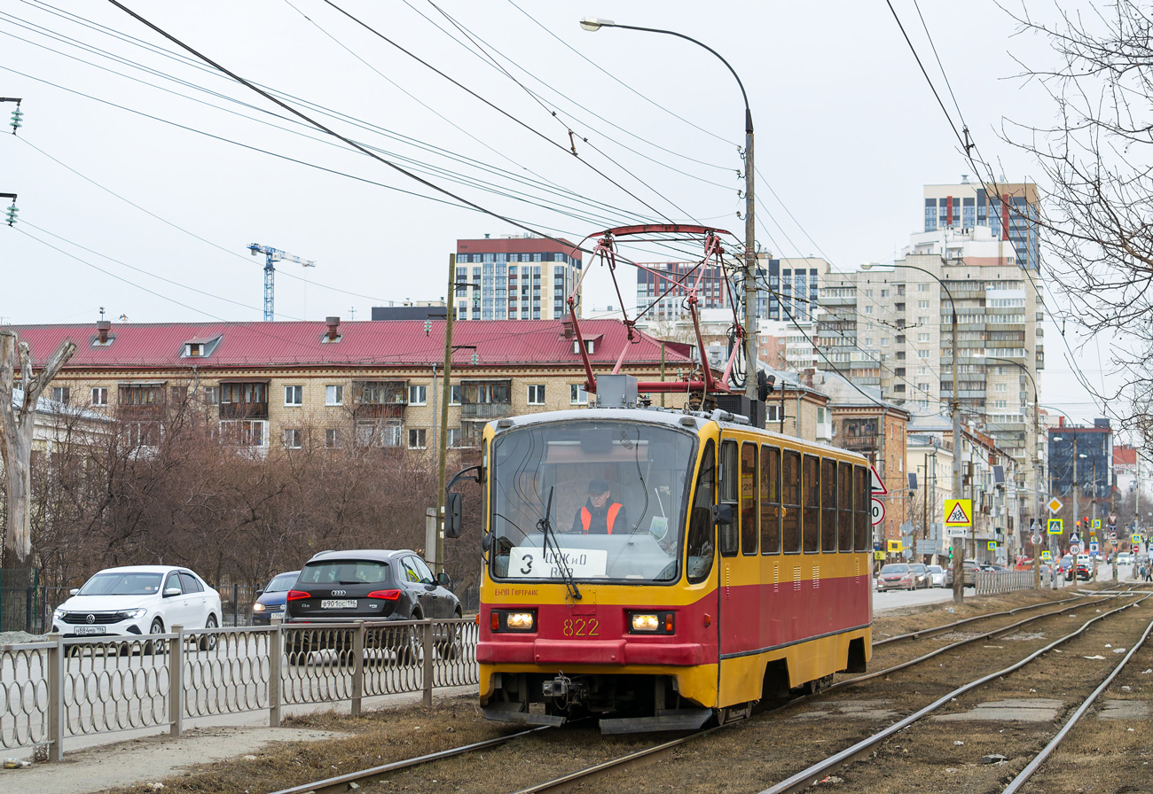 Iekaterinbourg, 71-403 N°. 822