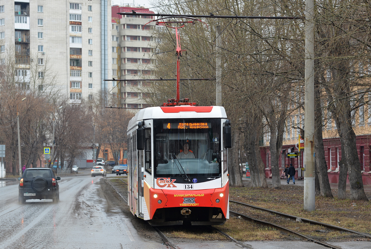 Омск, 71-407-01 № 134
