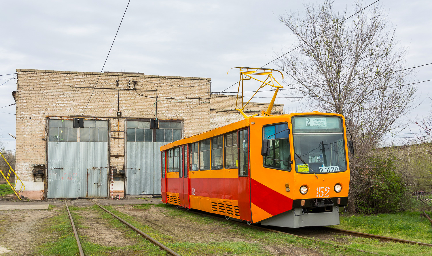 Volzhsky, 71-611 # 152; Volzhsky — Tram Depot Volzhsky, 71-611 # 152; Volzhsky — Tram Depot